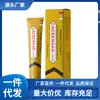 Ungüento Herbal Apgma al por Mayor del Fabricante