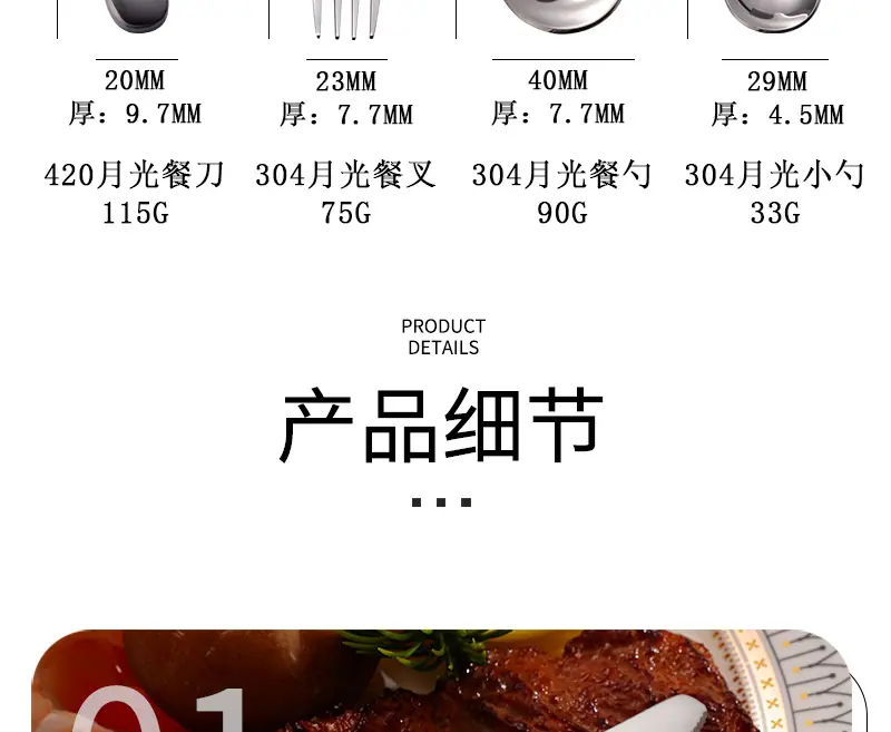 小钢士_19.jpg