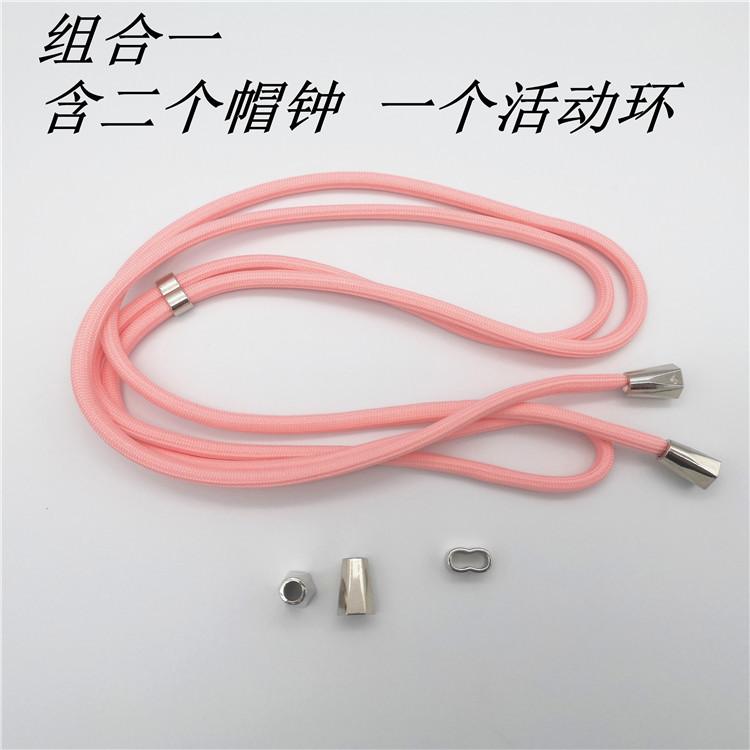 手机挂绳