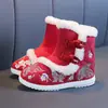 Zapatos Hanfu de estilo étnico Zapatos bordados para falda antigua con cara de caballo para niños Zapatos de Año Nuevo para niñas Abrigo antiguo Botas de algodón de invierno para bebé