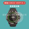 Adecuado para alto Chi COROS VERTIX 2 película templada película de vidrio para reloj COROS VERTIX2 película para reloj
