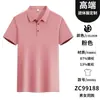 Camisa polo de seda helada de verano ropa de trabajo personalizada para equipo camiseta logo publicidad camisa cultural manga corta personalizada