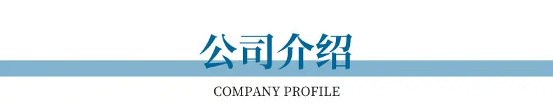 详情页-下_01.jpg