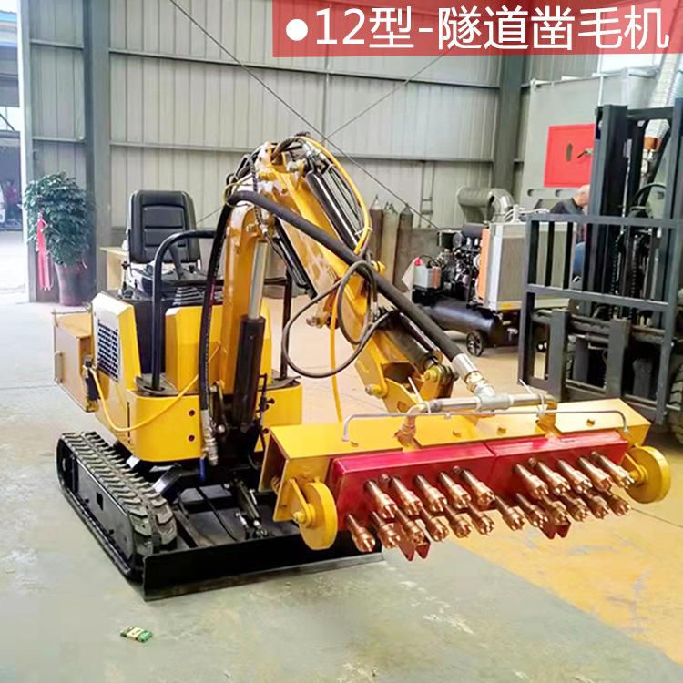 12型-隧道凿毛机sku.jpg