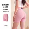 Calça de três bolsos com sensação de gelo shorts de ioga de verão cintura alta bumbum de pêssego calça tubarão para usar por cima calça esportiva de ciclismo justa