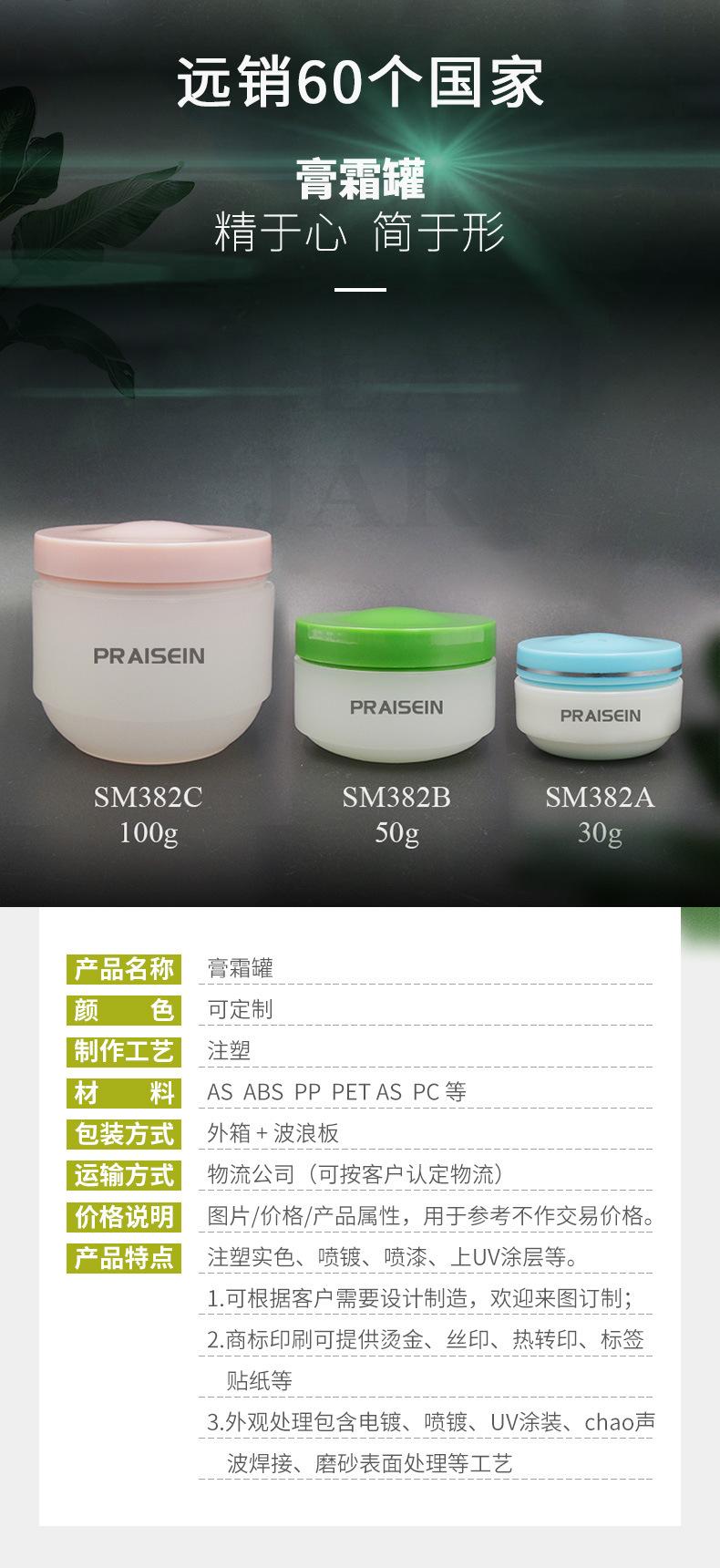 塑料罐