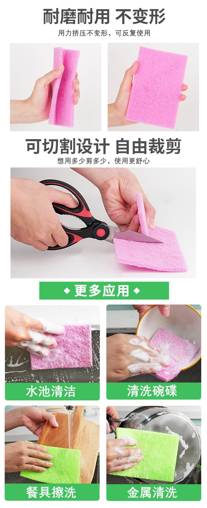多彩百洁布详情页_04.jpg