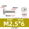 Tornillo de cabeza plana Phillips de acero inoxidable 304 con borde invertido y ranura cruzada para mueble de noche, M3M4-M8