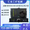 Protector Integral para Dispositivo de Distribución de Alto Voltaje Original Shanxiji'An Jagb-D01E