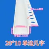 Tira plástica em forma de Z de face única de PVC canaleta em U de plástico divisória de fundo tira de vedação teto de gesso canaleta para artesanato fenda de sombra