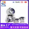 Tuerca de seguridad Acero Inoxidable 304 Antideslizante de Bloqueo Hexagonal Tapa de Tornillo M2M3M4M5M6M8M10M12M14M16