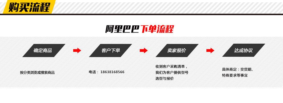 新华丰 联系我们