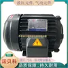 Grupo S.Y de Taiwán Motor Hidráulico de 7.5Kw C10-63B0 10Hp-6P Motor de Bomba de Aceite Hidráulico