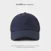 Gorra de Béisbol de Color Sólido con Bordado de Zorro Pequeño Estilo Coreano Nuevo Sombrero de Protección Solar Visera Suave Circunferencia de Cabeza Grande Gorra Pato