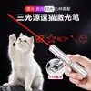 Nuevo Lápiz Láser Juguete para Gatos, Juguete Láser Autoeentretenimiento Infrarrojo para Gatos, 5 Patrones, Recargable por USB, Multifuncional