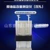 Medidor de Salinidade de Água de Campo de Petróleo, Medidor de Salinidade de Petróleo Bruto, Fornecido pelo Fabricante Shandong Shengtai