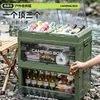 Caixa de Armazenamento para Camping, Caixa de Armazenamento para Camping de Carro, Organizador de Porta-Malas de Carro, Caixa de Armazenamento Dobrável Grande para Exterior