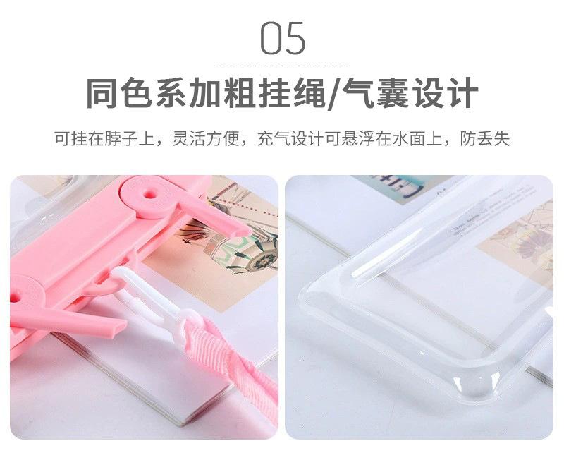 拓新漂浮防水袋爆款内页_13