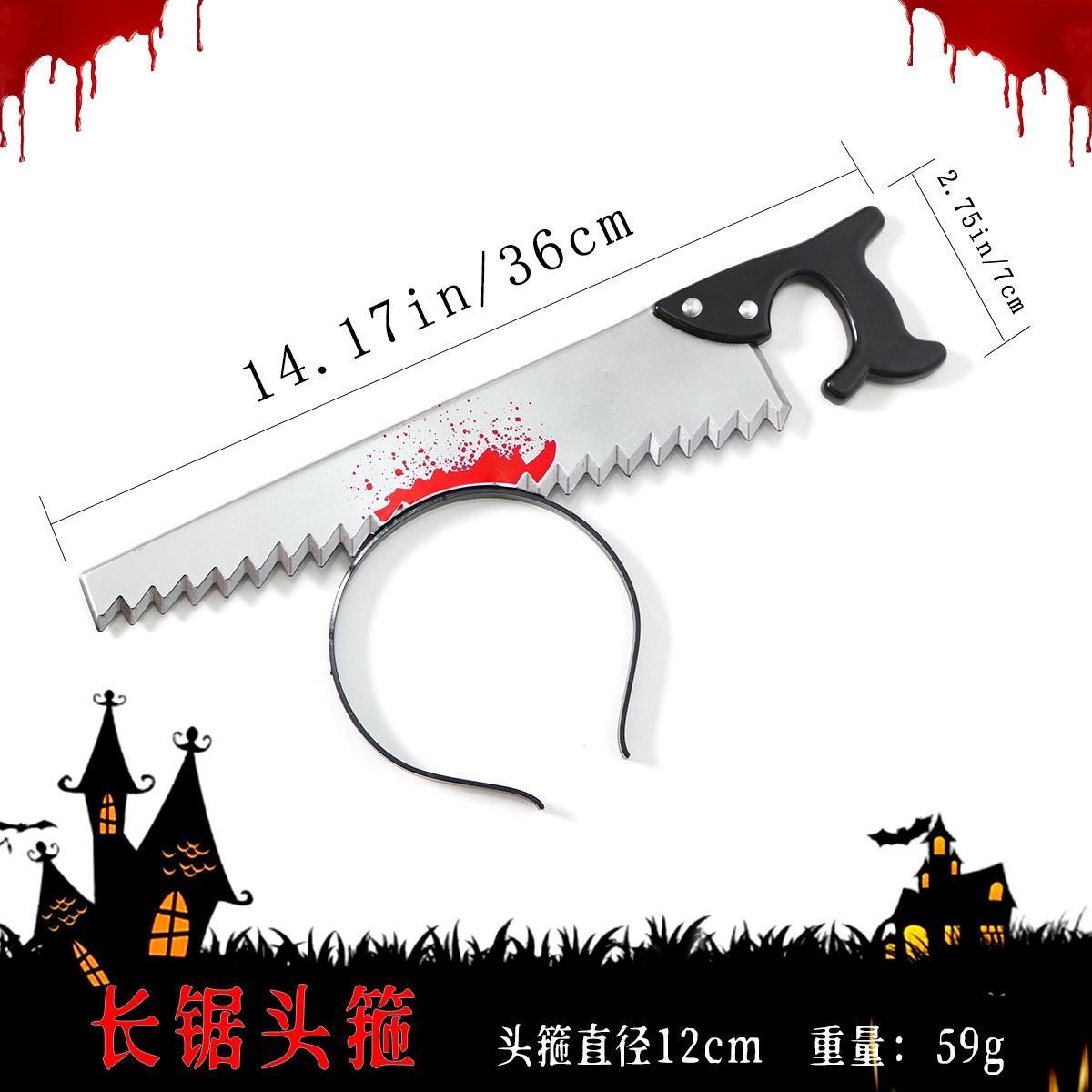长锯头箍