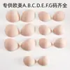 Talla grande Europa y Estados Unidos transfronterizo clásico cepillo taza una pieza fruncido impermeable pecho silicona parche de pecho fuente de fábrica