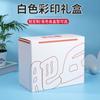 Cajas de Embalaje Hechas a Medida, Juego de Cuatro Piezas de Almohadas, Ropa Térmica, Cajas de Color Portátiles, Embalaje para Zapatos y Ropa, Cajas de Regalo, Cajas de Color para Almohadas de Látex