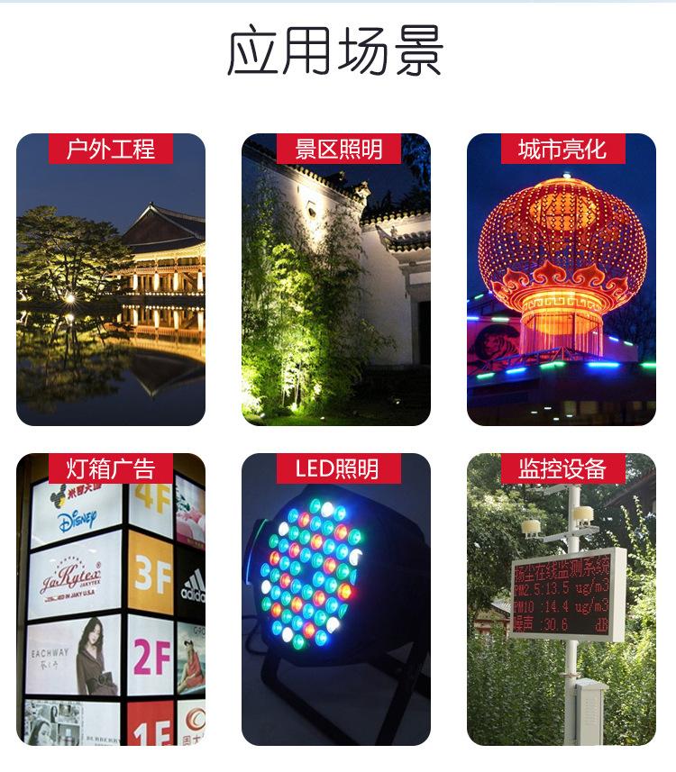 I-_开关电源图_13_images_排版-_04