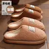 Pantuflas de algodón de lana de cordero de punta cerrada para otoño e invierno para mujer, uso en interiores en casa, forradas de felpa, cálidas, de suela gruesa, antideslizantes, pantuflas peludas de pareja para uso en exteriores