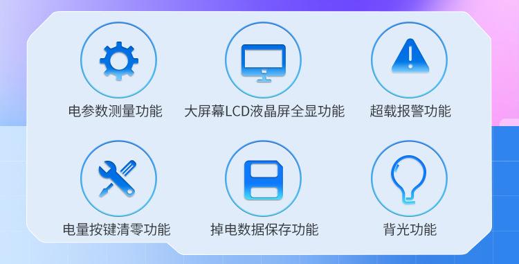 020VH 022VH彩屏 (3).jpg