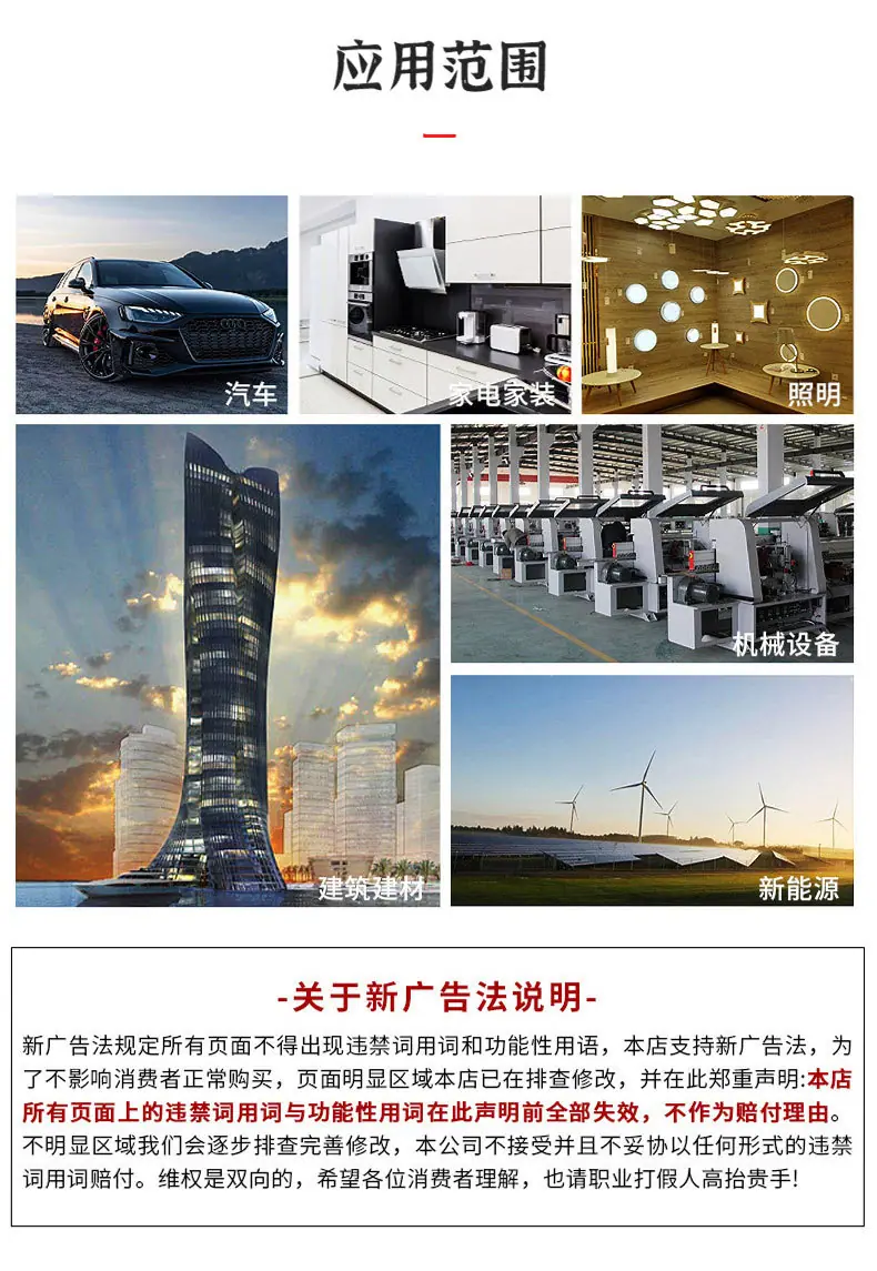 健诺24详情_12.jpg