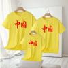 Chinês impresso pais-filho roupas verão mangas curtas três-boca T-shirt dos desenhos animados impresso logotipo jardim de infância roupas roupas de jardim de infância roupas de classe