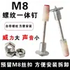Clavos Roscados Integrados para Fijar Miniclavos, Luminarias, Tornillos, Pistolas de Clavos Pequeñas, Tornillos para Techo y Tuercas para Fácil Instalación