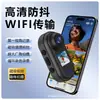Nueva Cámara Deportiva Wifi para Comercio Transfronterizo, Cámara de Pulgar con Doble Pantalla para Llevar en el Pecho, Grabación de Vlogs de Mascotas