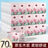 Caja Completa Venta al Mayoreo Pulpa de Madera Nativa Paquete Pequeño Toallas de Papel Pañuelos Pañuelos Faciales Servilletas Papel Higiénico Pañuelos Portátiles