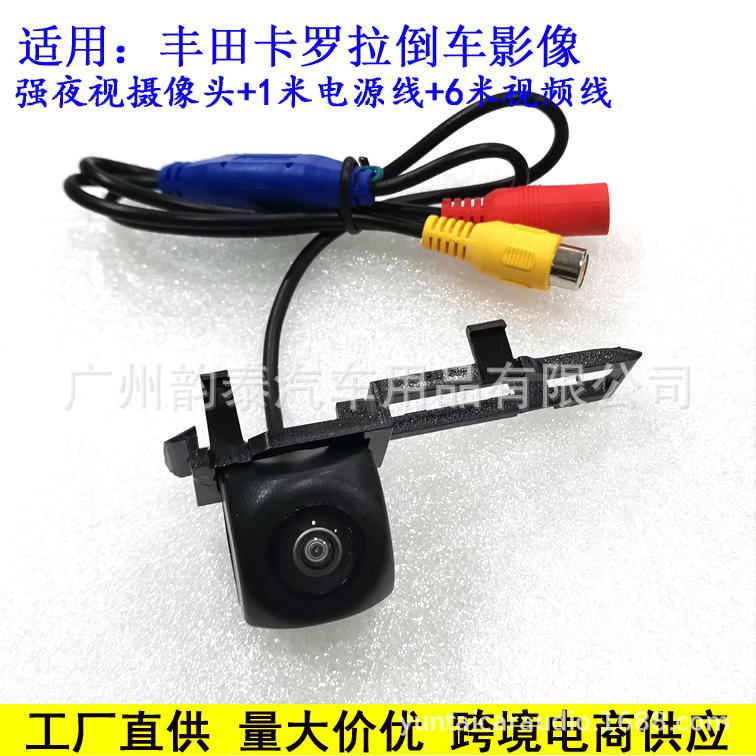 卡罗拉无光1.jpg