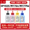 Adecuado para Tóner Hp Cp1025 Ce310A M175A M176N M177Fw 126A 130A