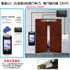 Plataforma en la Nube Código QR Wifi Impermeable Reconocimiento Facial Dinámico Control de Acceso Máquina Todo en Uno Asistencia por Contraseña Máquina de Reconocimiento Facial Cerradura de Puerta