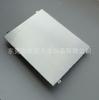Cubiertas de Blindaje Varias, Cubiertas de Hardware, Estampado, Carcasa de Batería para Portátil, Materiales para Placas