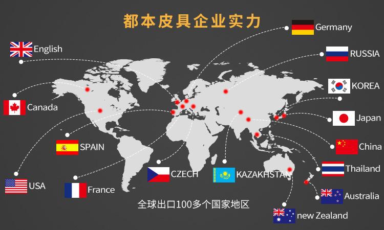 都本手机banner (3)