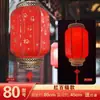 Linternas de piel de oveja estilo antiguo con publicidad impresa personalizada, decoraciones de linternas rojas chinas tradicionales, impermeables y hechas a mano, en estilo de palacio chino