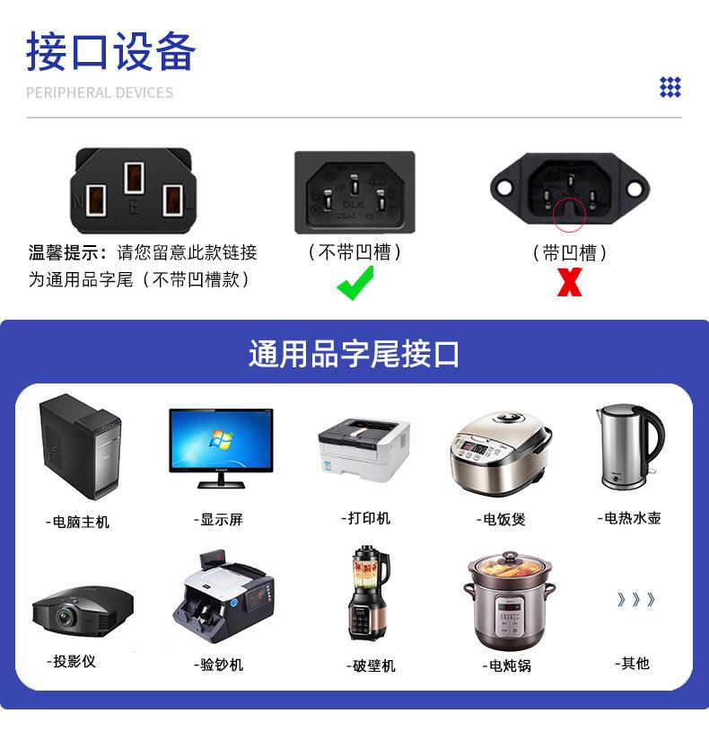 国标-品字尾_06
