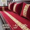 Nuevo Cojín de Sofá Chinoiserie de Caoba Chenilla Universal para Todas las Estaciones Extraíble y Lavable Cojín de Silla de Té Respaldo Cojín de Asiento de Silla de Madera Maciza