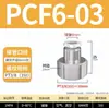 Conector Pneumático de Ar de Engate Rápido de Cobre Passante com Rosca Interna Pcf4-M5/6-01/8-02/10-03/12-04
