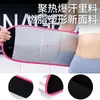Cinturón de Cintura Transpirable para Deportes al Aire Libre, Cinturón de Soporte de Cintura con Bolsillo Compacto, Moldeador de Cintura Adelgazante, Cinturón Moldeador Abdominal, Faja