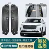 Haval Segunda Generación y Tercera Generación H6 Revestimiento de Puerta Trasera Guardabarros Especial Guardabarros de Barro Anti-Salpicaduras Antihielo para las Cuatro Ruedas