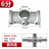 Conectores de Aleación de Aluminio de 20/25/32 mm para Armarios Sencillos de Tela, Uniones Metálicas, Tubos Galvanizados, Tuberías de Agua de Hierro, Codos y Conectores de Tres Vías