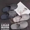 Pantuflas Desechables Antideslizantes Engrosadas Similares a las Usadas en Hoteles Famosos, Adecuadas para Casas de Huéspedes de Lujo de Cinco Estrellas, Hoteles, Hospitalidad en el Hogar y Viajes