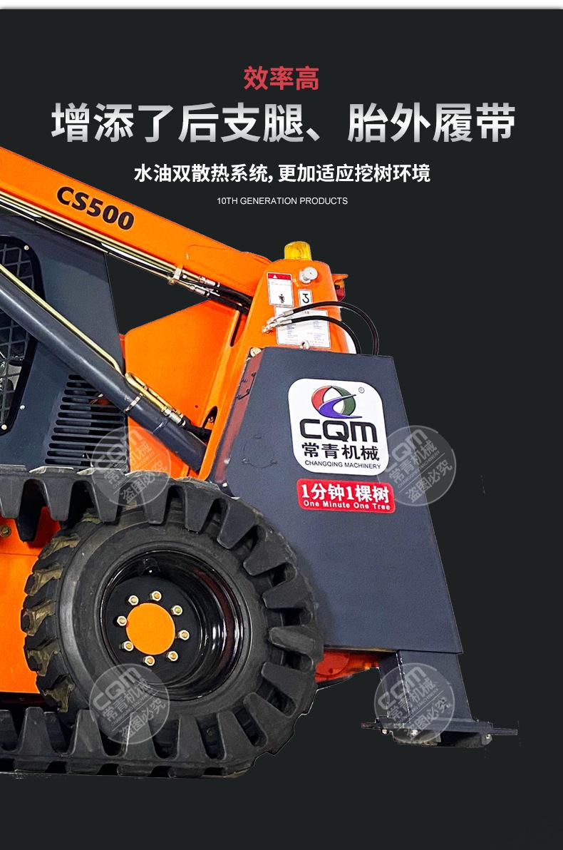 挖树机详情页 (16).jpg