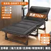 Cama plegable para siesta en la oficina, Sillón reclinable para siesta de una persona, Cama portátil para acompañante de hospital, Cama de siesta militar
