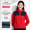Chaqueta de forro polar con grafeno integrado para exteriores con logotipo personalizado para hombre, ropa de trabajo cálida para otoño e invierno, chaqueta de montañismo para mujer