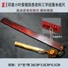 Sándalo Rojo de Hoja Pequeña Indio, Palo de Rosa, Sándalo Morado, Bambú Dorado de Seda, Regla de Madera Casera Hecha a Mano para Manipular y Jugar